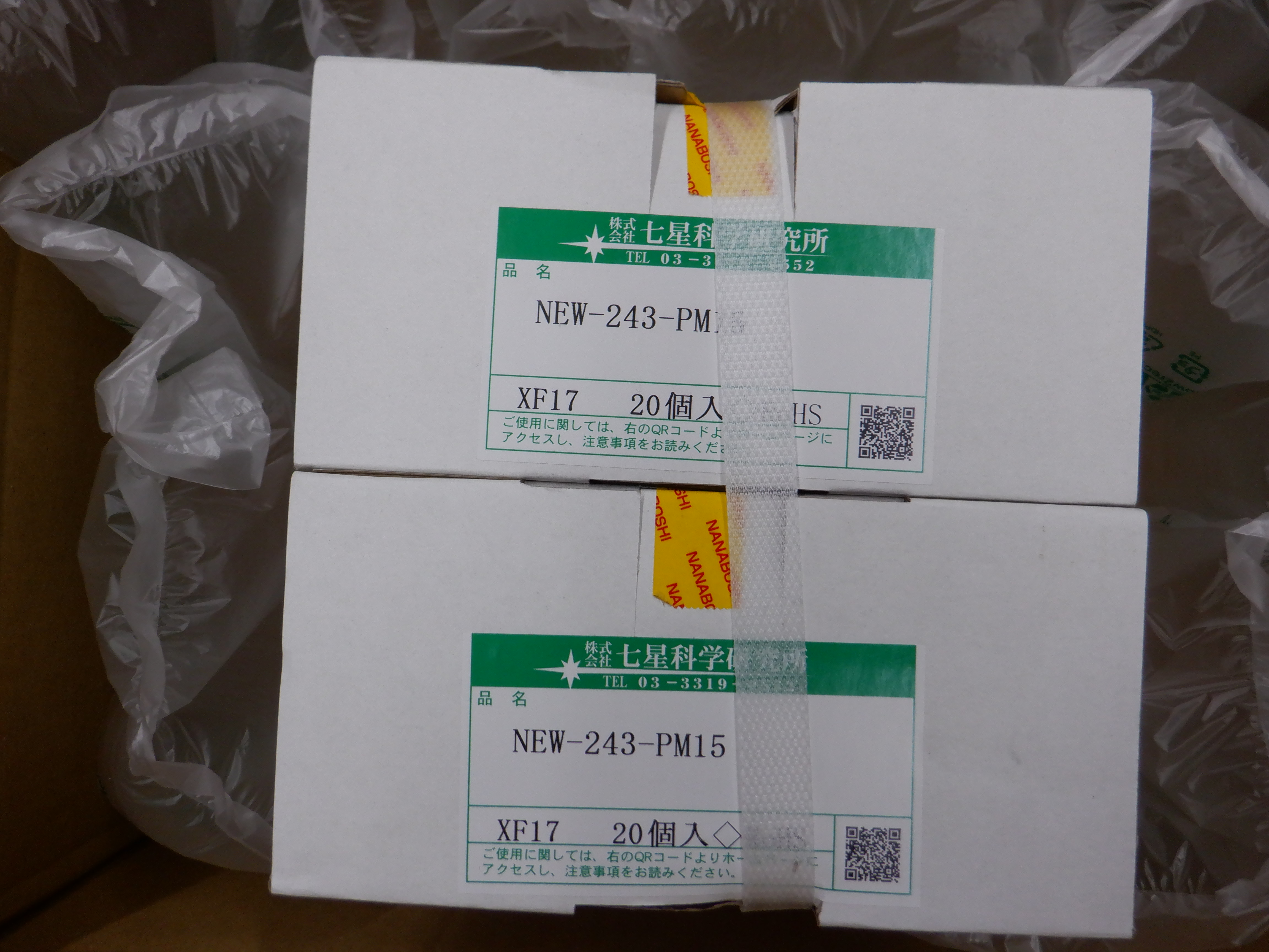 NEW-243-PM15