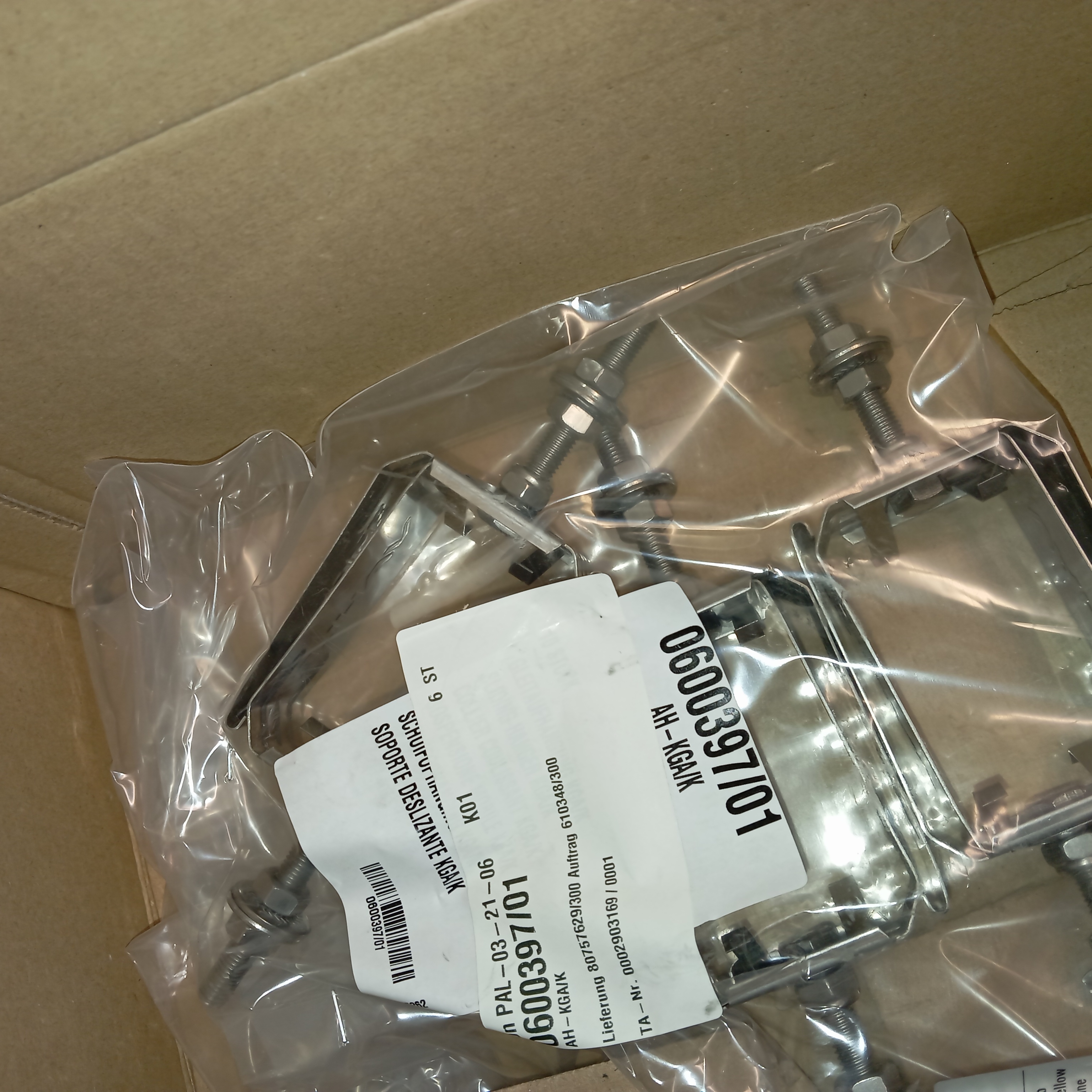 P/N: 0600397/01, Type: AH-KGA/K
