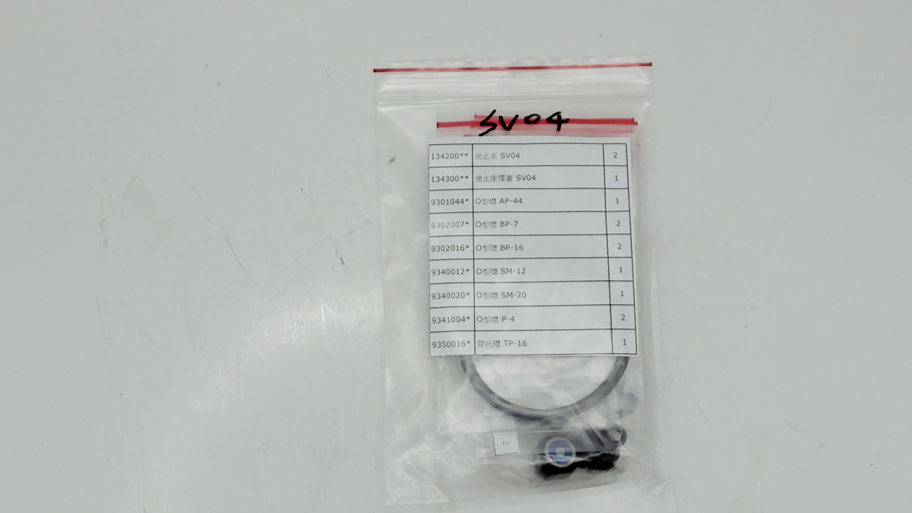 Seal kits for SV04 (S/N: 217480)