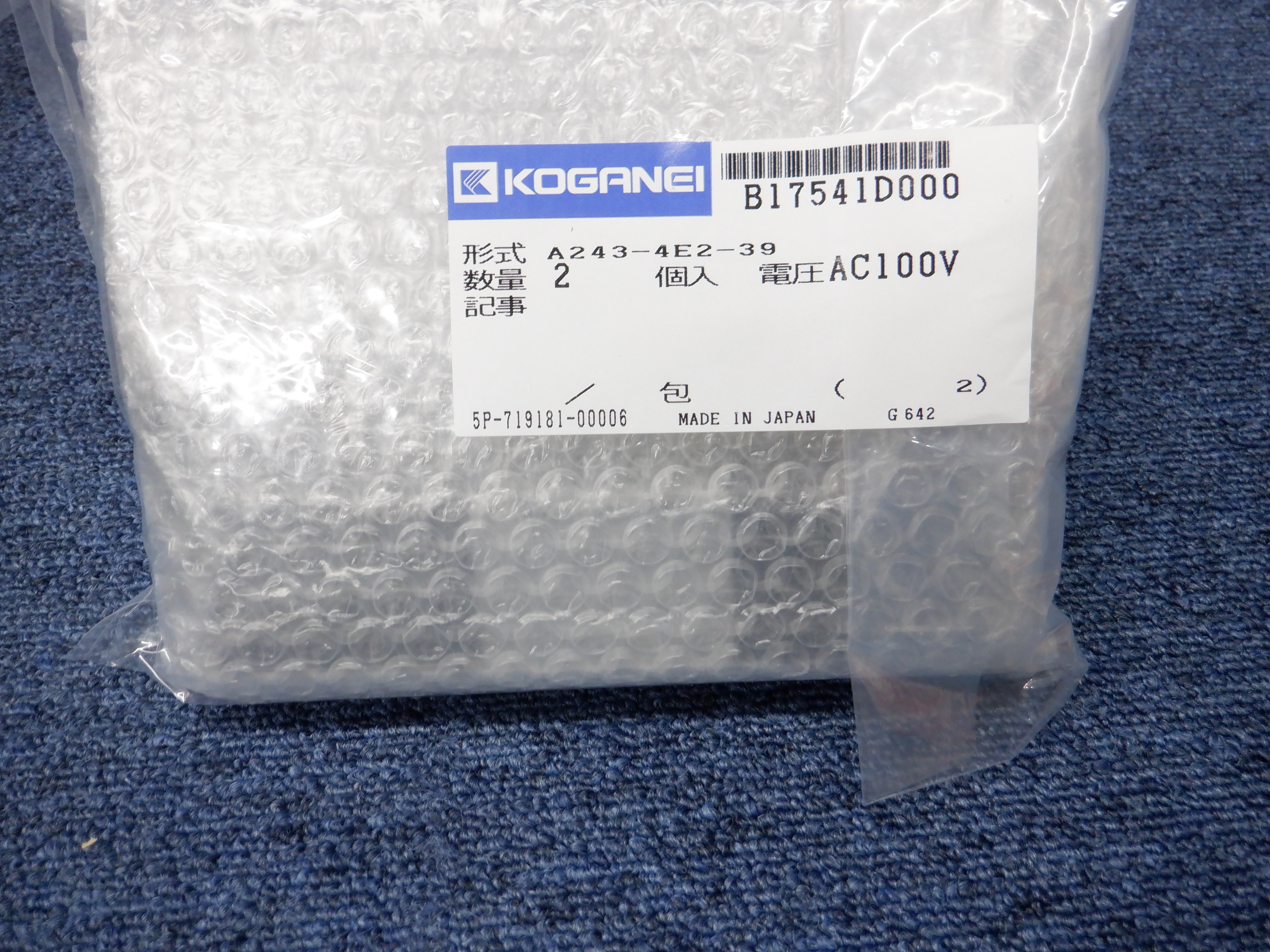 A243-4E2-39 AC100V preview 2