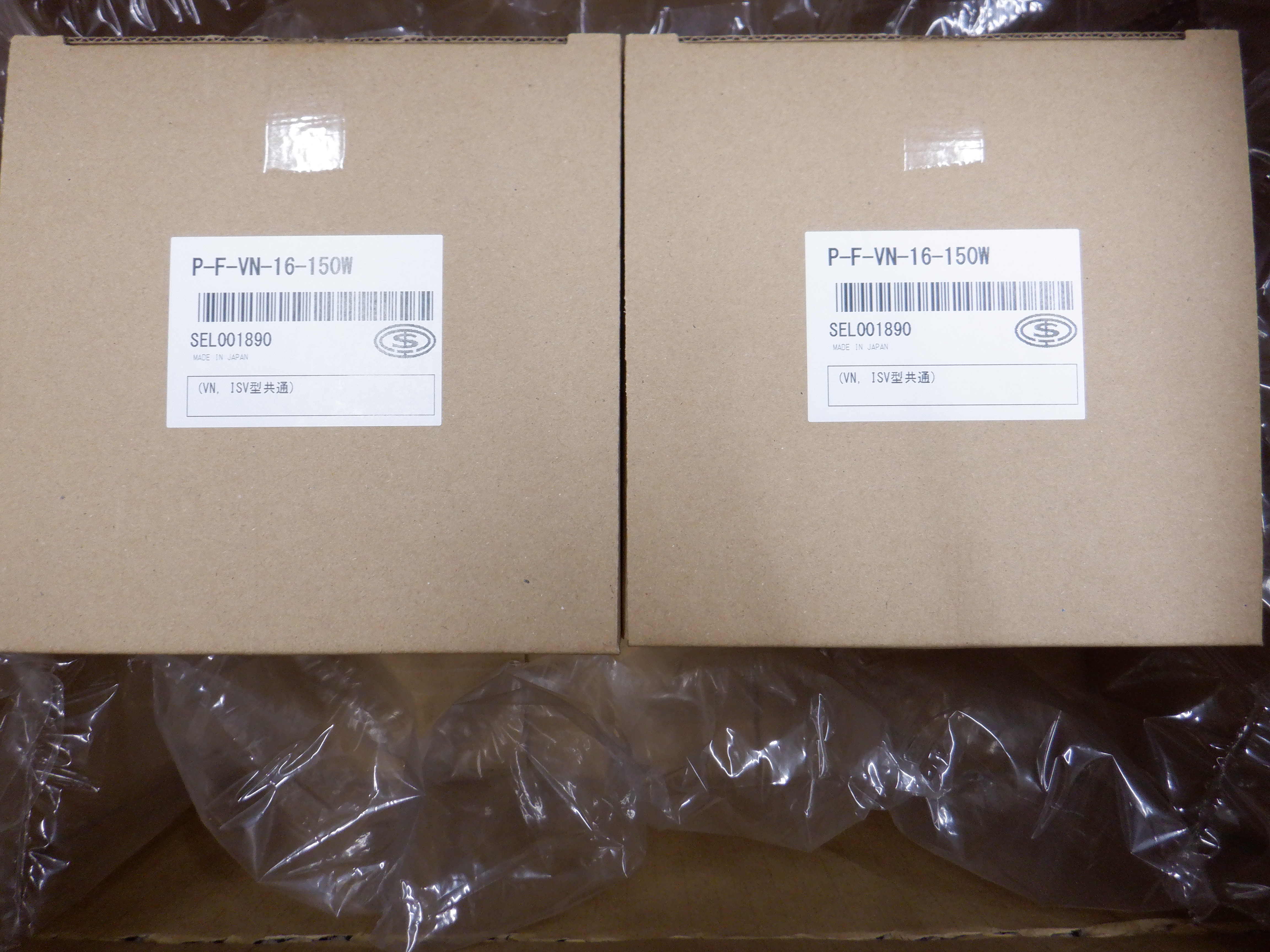P-F-VN-16A-150W