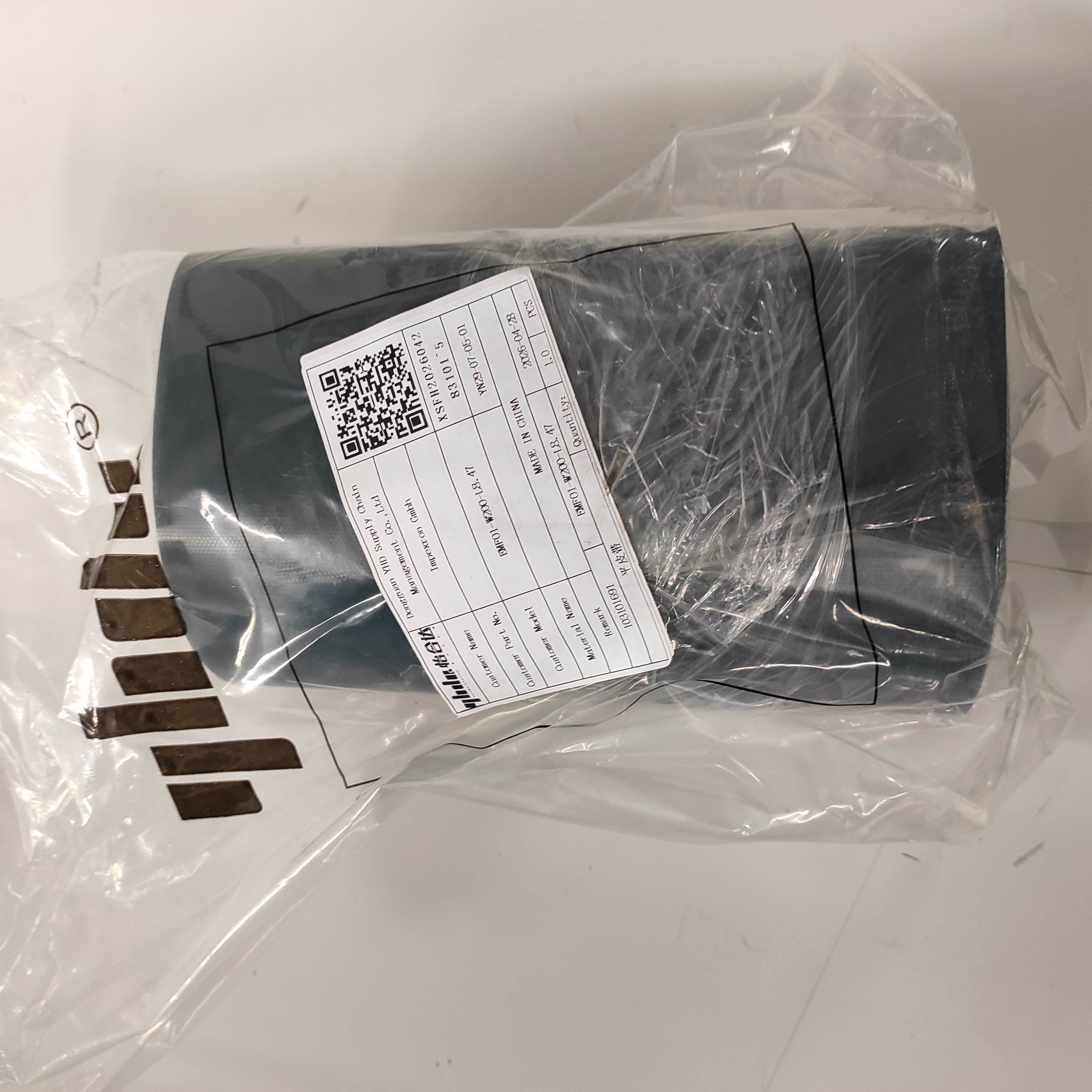 EMF01-W200-L8.47