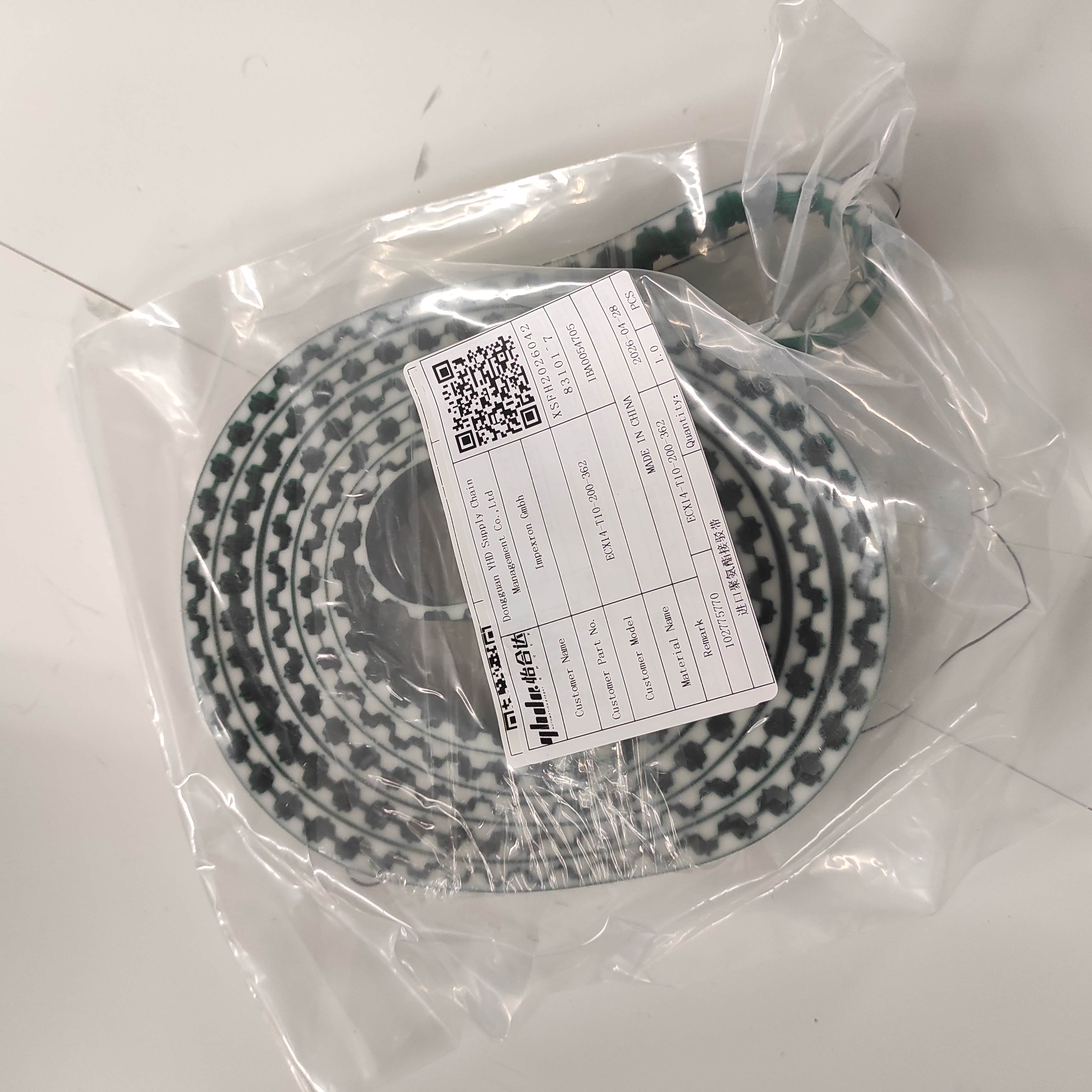 ECX14-T10-200-362