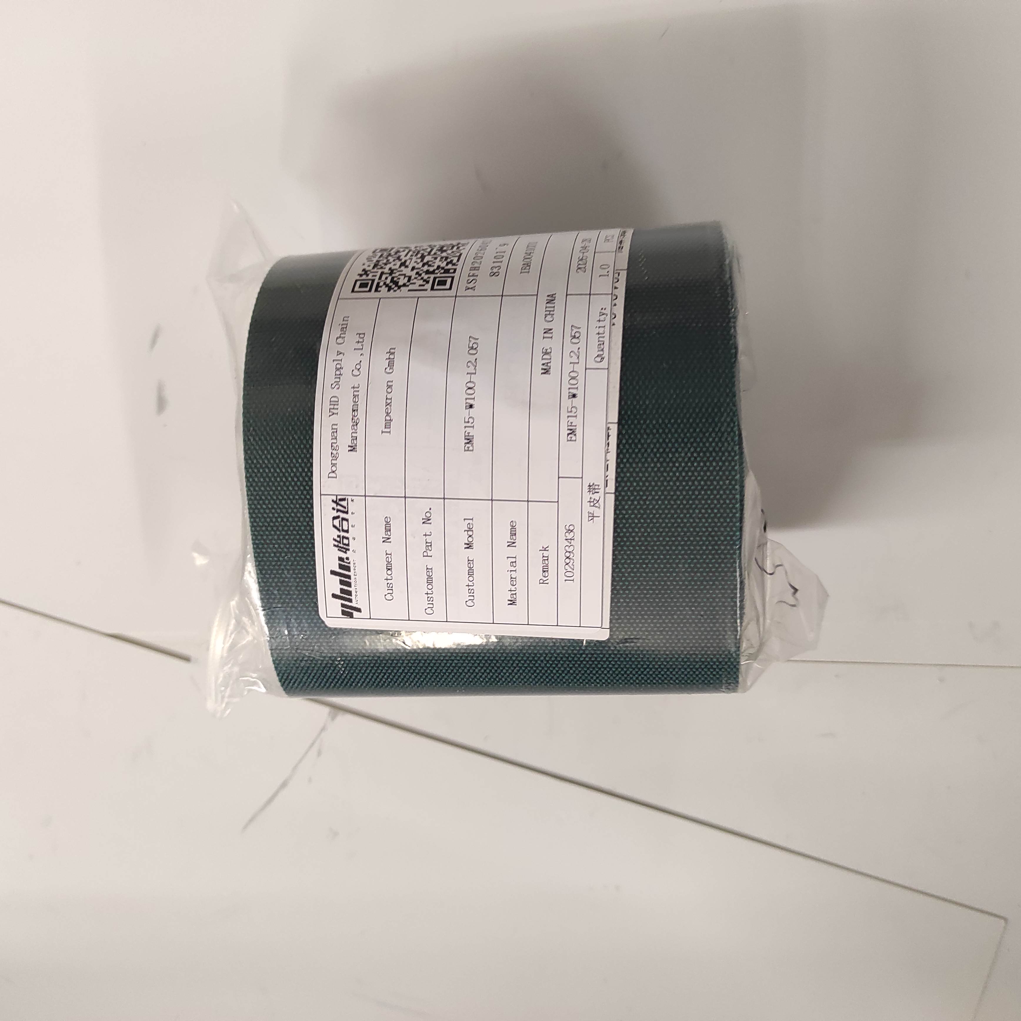 EMF15-W100-L2.057