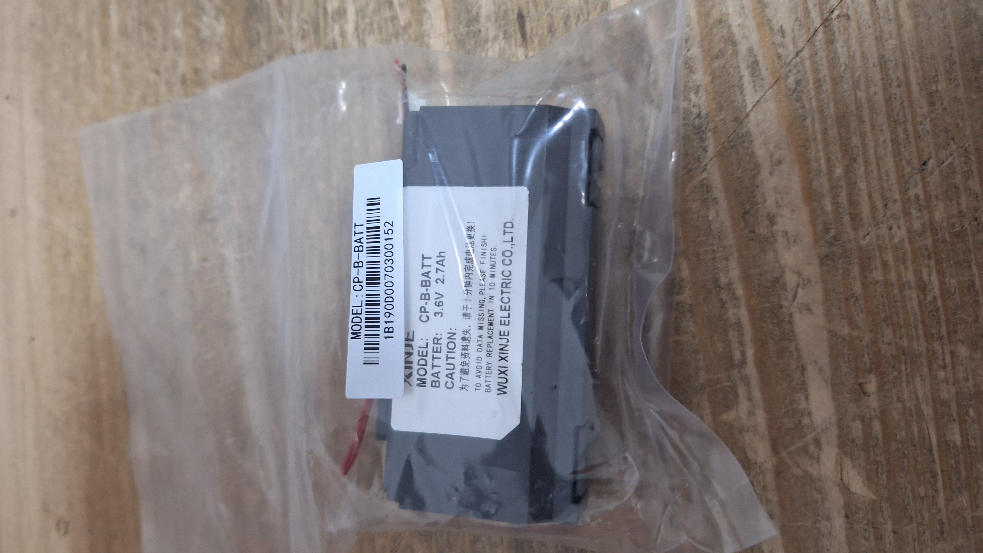 CP-B-BATT preview 2
