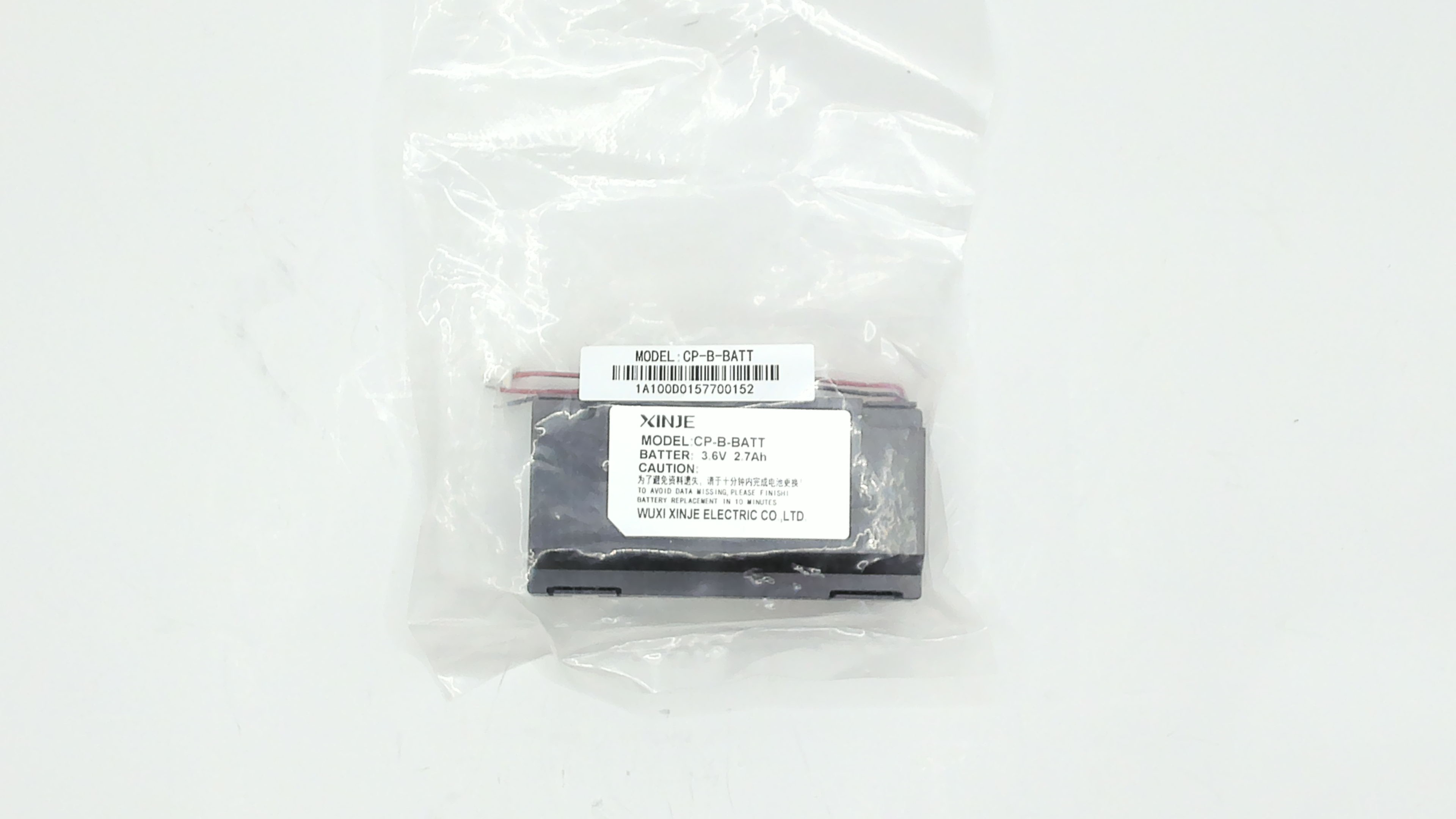 CP-B-BATT preview 1