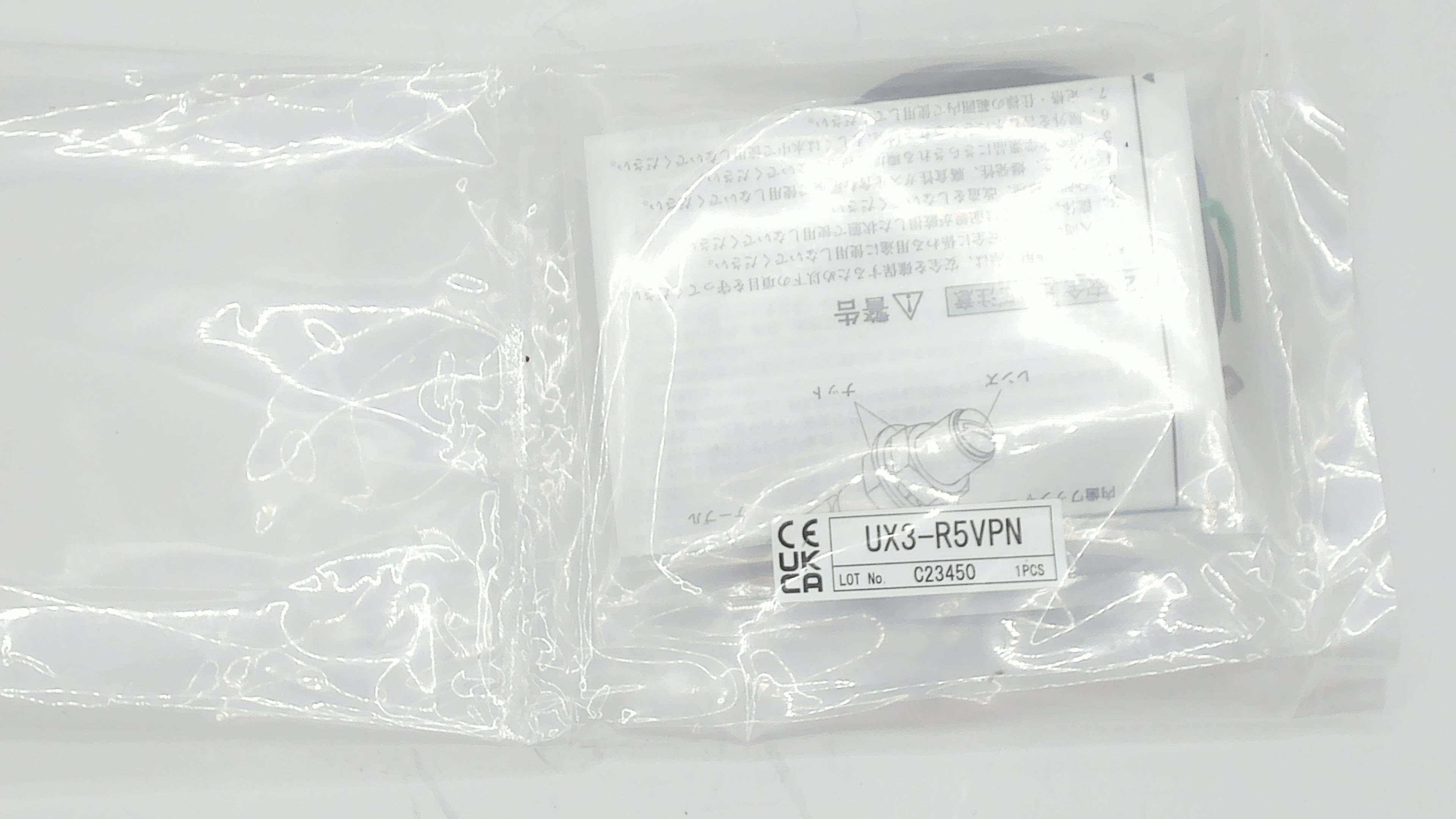 UX3-R5VPN