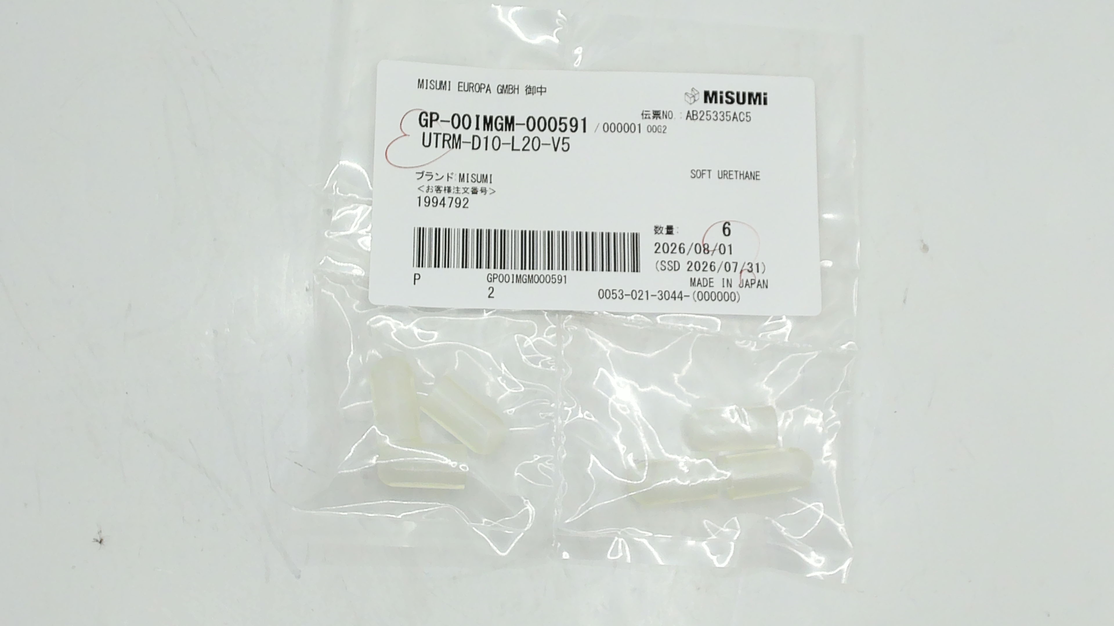 UTRM-D10-L20-V5