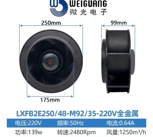 LXFB2E250/48‑M92/35