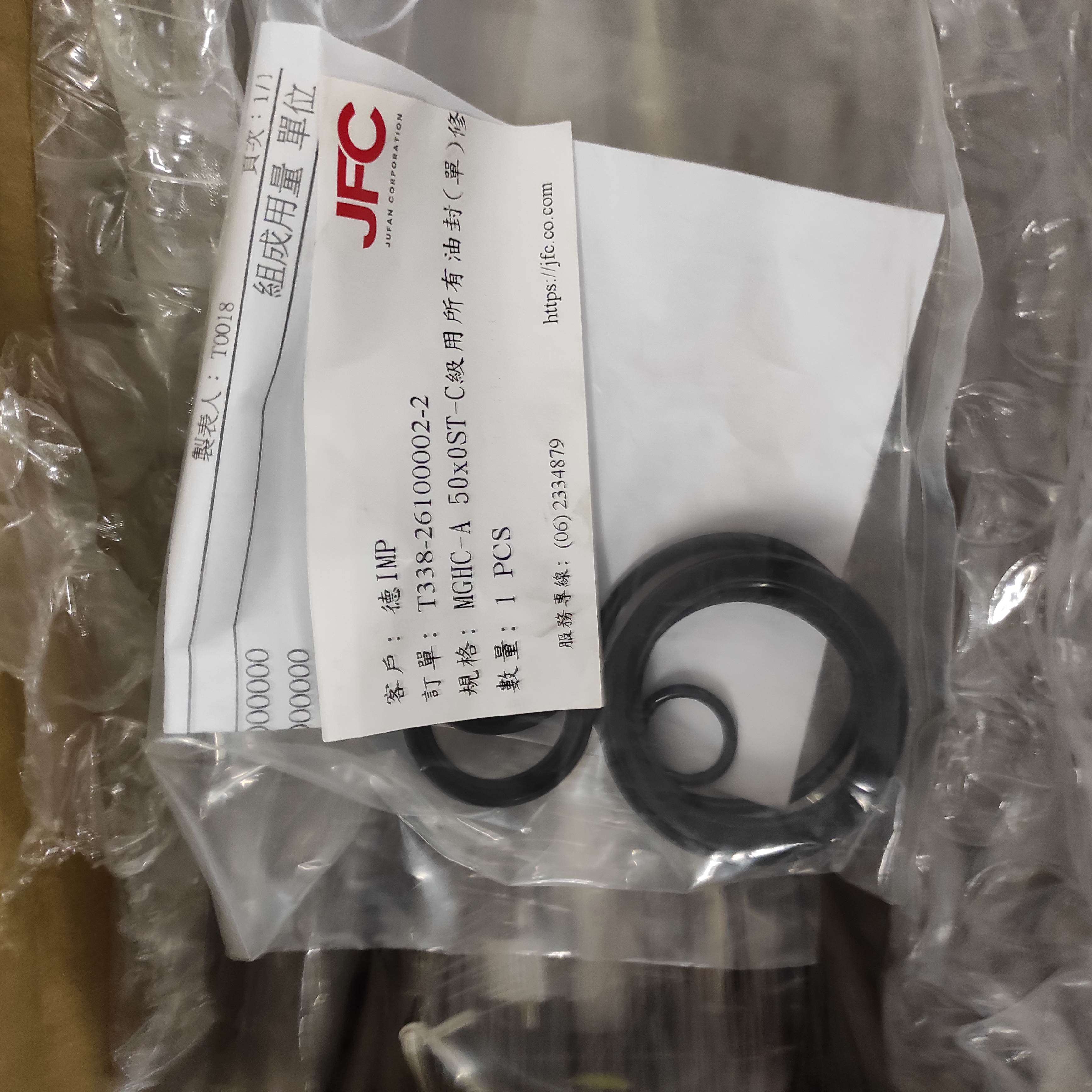 Seal kit for MGHC-A-140-FA-C-50x300ST-Tx2