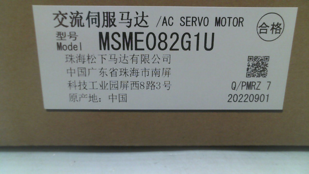 MSME082G1U preview 2
